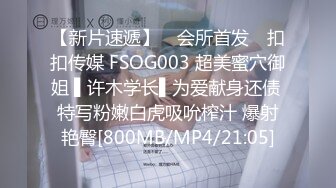 【新片速遞】&nbsp;&nbsp; 超市跟随偷窥漂亮小姐姐 身材丰满 皮肤白皙 骚内丁卡屁沟 性感大屁屁超诱惑 [273MB/MP4/03.:33]