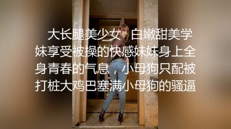 绿帽献妻 尤物小娇妻被四人轮流操 让老婆画着精致的妆容去接待不同的男人 彻底的展示她淫贱的样子