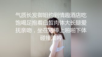 拿大鸡巴自慰的骚女