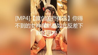 STP25020 顶级超嫩粉穴面罩网红女神，性感吊带情趣装，无毛白虎干净美穴，假屌猛捅水声哗哗，爽的呻吟浪叫，掰开骚穴爸爸插进来