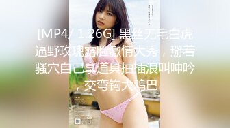 [MP4]STP26259 【顶级性爱??极品推荐】外围女神猎杀者『91斯文禽兽』震撼新作-性爱调教孕产期骚人妻 怀孕了必须内射 VIP0600