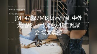 《台湾情侣泄密》冒充经纪人让漂亮的小姐姐掰开鲍鱼看看是否处女