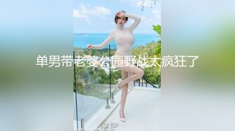 【超顶❤️猎艳大神】91T神✿ 堕入盘丝洞双飞起步4P大战情趣黑丝奴婢 淫息娇喘蜜穴侍奉 尽情抽送蜜穴 帝王级享受