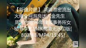 [MP4]STP30671 爆乳尤物颜值美女！近期下海收费操逼！道具自慰插多毛肥穴，大屁股骑乘位，扒开内裤爆操骚穴 VIP0600