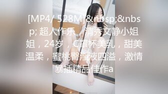 [MP4/ 327M] 小女友 我开始录了 不要 不能录 老公 大奶妹子第一次啪啪录像很害羞 贵在真实