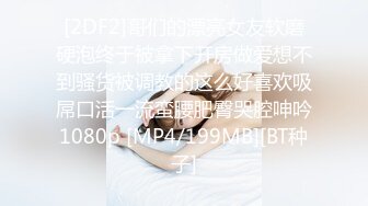 可爱的白丝小母狗妹妹✅好小一只 太可爱了，柔软的身体敏感的小穴，一直喊疼 舍不得操了！逼粉奶大人形小母狗