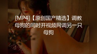 超奶尤物『声音超甜』05.07 极品妖艳美女 翘挺奶子又圆润又弹 我能舔三年 高清源码录制