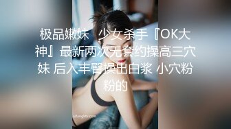 Mackenzie Jones身材火辣的雀斑大洋马onlyfans流出性爱视图合集【132v】 (36)