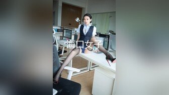 [MP4]STP32692 麻豆传媒 兔子先生监制 DAD0017-EP33 爸气十足 VIP0600