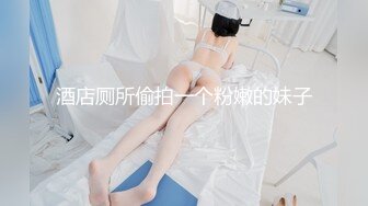 艺校毕业漂亮美女丝模雨馨宾馆被摄影师潜规则透明丝袜大屁股是个大排量的好车附图138P+视频2V