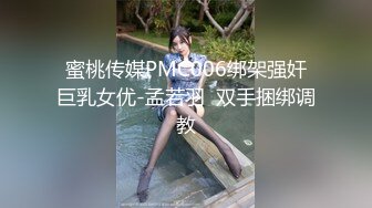 [2DF2] 《秦总全国探花》空降济南约炮完巨乳妹再约她的极品颜值闺蜜可惜搞到一半设备出毛病被发现偷拍翻车了 [MP4/88.4MB][BT种子]