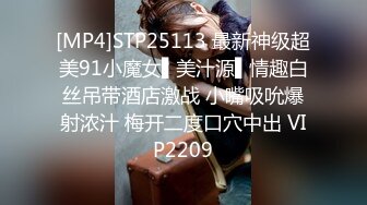 [MP4]STP32638 膚白貌美極品小少婦的誘惑，全程露臉跟小哥在家啪啪給狼友看，多體位爆草蹂躏一下比一下快，草的騷逼哇哇叫 VIP0600