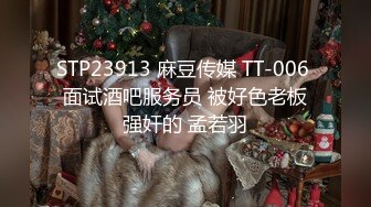 [MP4]极品女神 窈窕身材超美网红御姐▌金善雅▌沉浸式体验肉棒运动