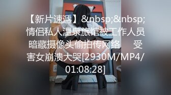 [MP4/1420M]3/28最新 长腿女友淫琪琪扛操黑丝大长腿猛烈抽插VIP1196