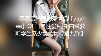 《稀缺资源☀️女神丝足系列》哥哥白丝喜欢吗 宝宝可爱娇嫩的小脚丫穿上丝袜给哥哥足交 让哥哥感受一下足交带来的快感