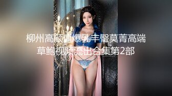 妹子喜欢边打边后入