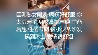 网红少女 青春靓丽美少女下海之路 提莫 约拍之旅性爱体验 情趣诱惑肏起来就是带劲 后入才是王道