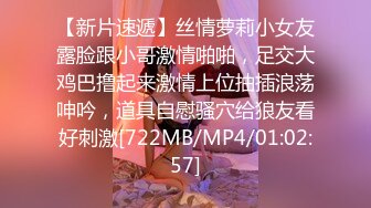 [MP4/ 543M]&nbsp;&nbsp;出差邂逅醉酒电臀美骚妇 进房间推倒无套插穴就干 后入浪叫 抽插猛操内射 一夜情连操两炮