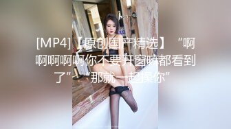 紧致曼妙酥乳嫩模女神 莉娜 朱一群踢足球 从射门