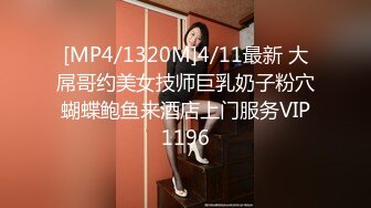 [MP4/1.67G]最近严打360酒店偷拍流出健身房男女教练穿同款工作服开房约炮