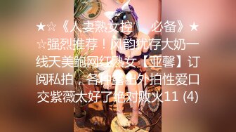 【新速片遞】 ✨【一旦高潮就脸红】超清纯反差日本美少女「yuahentai」OF私拍【第三弹】(12v)[4.94GB/MP4/1:54:46]