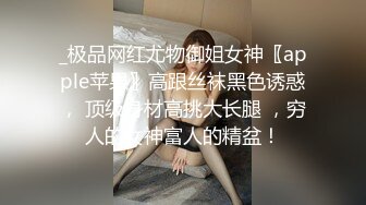 落地窗前后入肥臀美妻