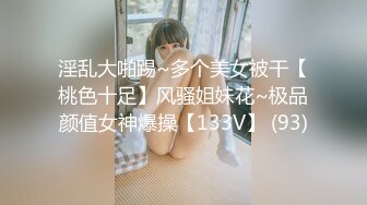 ☀️海外留学》上海留学生OnlyFans网红反差骚女【唐阳】私拍☀️欧美范巨乳肥臀各种淫乱非常火爆