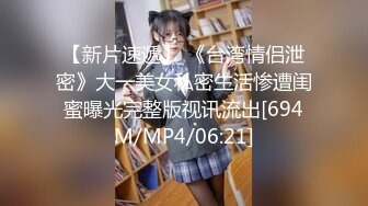 高颜值大奶子御姐【么么】 极品反差骚货！又纯又骚G杯丰满硕大豪乳真想操死她 (3)