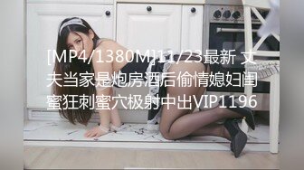 国产麻豆AV 麻豆番外 性爱番外篇 突袭女优家 EP3 女神的人体寿司飨宴 沈芯语