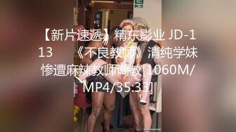 【新速片遞】&nbsp;&nbsp; ✅小母狗调教✅可爱双马尾JK小学妹被主人爸爸公园调教，清纯小萝莉被肏出白浆，被艹的时候喊爸爸 唔～喜欢被男人操[934M/MP4/11:01]