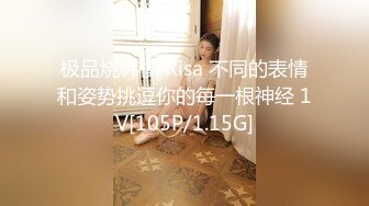 百度云泄密流出视图华东某学院财经系大学妹子桑梦珍与长屌男友性爱自拍 完整版262P4V