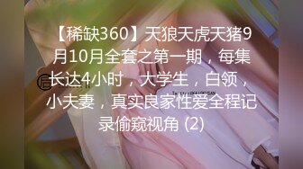 探花小哥直播时翻车-吹牛逼说我天天找小妹 一块表78万会录像吗？小妹还真信了