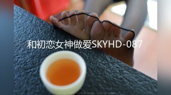 推油大叔权哥 接待一个寂寞少妇，按摩蝴蝶穴受不了抓着鸡巴就想要，极品露脸