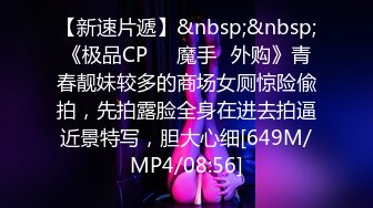 童颜巨乳小骚货粉嫩美鲍被塞入大肉棒，一对小白兔摇摇晃晃惹人眼，一览清纯小可爱爱爱时娇羞的小淫娃模样