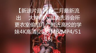 【新片速遞】&nbsp;&nbsp;麻豆传媒 MDSR-0006-2《小凤新婚》下集❤️高冷新妻性奴调教[1300M/MP4/55:01]