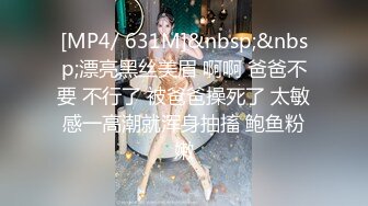 《黑客破解》中年大叔酒店约炮美女下属还挺会玩各种姿势猛插她的小嫩B