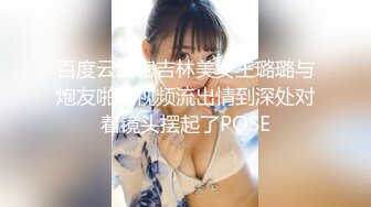 大屁股财务熟女后入，不准拍