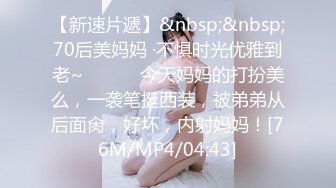 [MP4]扣扣传媒 FSOG011 性侵00后学妹▌唐伯虎▌玩弄白丝女仆 极品粉嫩蜜穴 大屌爆肏后入榨射