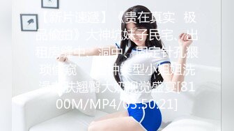 师范学院女厕近距离全景偷拍白衣美女 粉嫩的鲍鱼