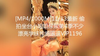 眼镜哥探花白色T恤花臂纹身妹子，口交掰穴舔逼穿上开档黑丝后入猛操