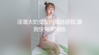 短裙苗条美女一直揉着嫩逼上的小豆豆 不高潮不罢休