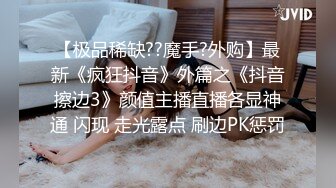 【xoxo_yuri】密臀女神爆裂黑丝艳红骚丁