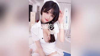 【长期订阅更新】推特25万粉丝F-CUP吊钟乳小母狗蜂腰爆乳芭比「魔鬼愛」VIP完整付费资源【第一弹】 (3)