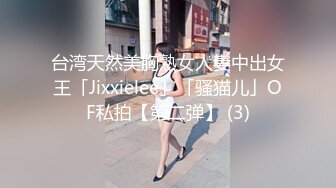 《最新福利?重磅VIP精品》假面舞团定价最高女人味十足极品小姐姐【梅德茜】顶级版~露奶露逼各种透视劲曲摇摆挑逗~可撸