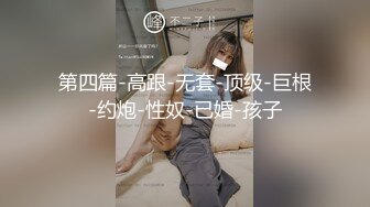 【某某门事件】第268弹 中信建投东北项目经理❤️王德清❤️跟实习生工地车震！母狗本色内射淫穴