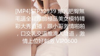 [MP4/1.53G]2022.8.13酒店偷拍大鸡巴男友把苗条女友操到高潮几次，缓过来还想被操