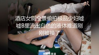 金发小妞躺着享受被鸡巴射一脸