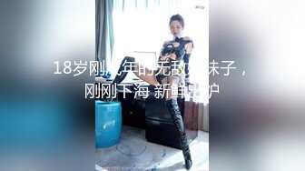 STP23372 清秀嫩妹激情爆插白浆四溅&nbsp;&nbsp;圆润美臀抱着操&nbsp;&nbsp;菊花也很美&nbsp;&nbsp;边操边揉阴蒂&nbsp;&nbsp;侧入大屌一进一出&amp;