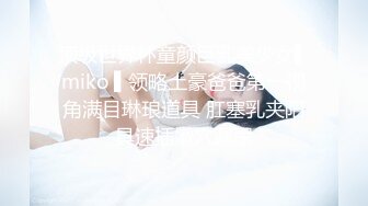 ⚫️⚫️最新流出，天生白富美气质推特极品绿帽淫妻Lyuyubao福利私拍，约单男3P无套爆肏高潮失控大声尖叫