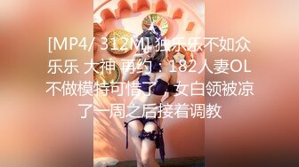 [MP4/ 1.17G] 颜值爆表极品白虎多角度展示美鲍鱼，粉嫩干净诱惑十足劈叉一字马